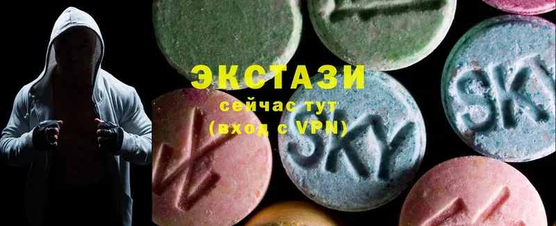 Ecstasy 280мг  купить наркоту  Новоалександровск 